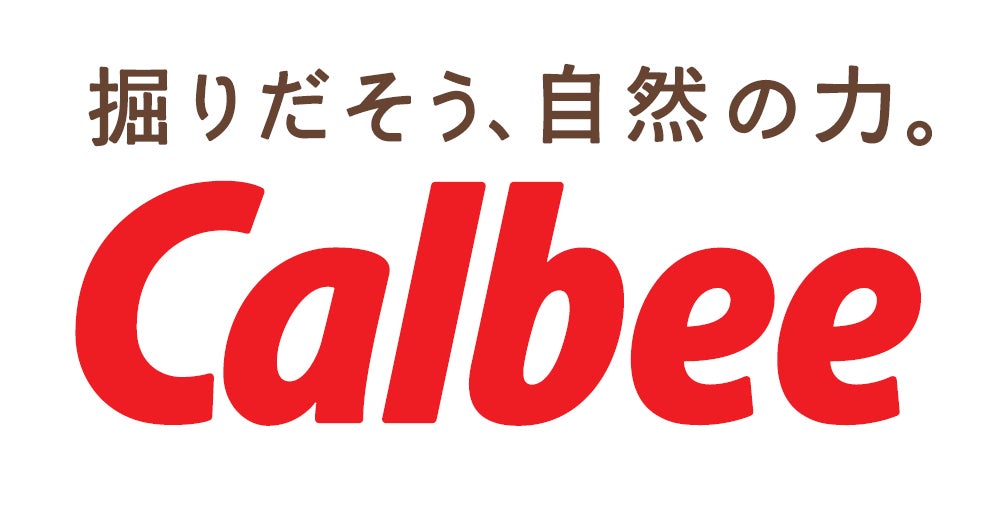 自然の恵み カルビーかっぱの森 をつくる活動開始 広島県と森林保全に関する協定締結 持続可能な水資源利用への取り組み カルビー株式会社のプレスリリース 自然の恵み カルビーかっぱの森 をつくる活動開始 広島県と森林保全に関する協定締結 持続可能な水資源利用への取り組み カルビー株式会社のプレスリリース