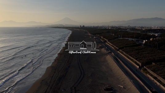 江の島駅から徒歩1分、海辺の一軒家。複合カルチャースペース「AfterSurf ClubHouse」が、“セッションが生まれる場所”として本格始動。 江の島駅から徒歩1分、海辺の一軒家。複合カルチャースペース「AfterSurf ClubHouse」が、“セッションが生まれる場所”として本格始動。