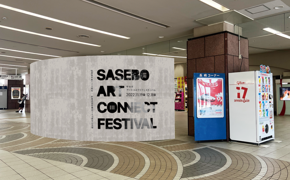 ※展示イメージです。