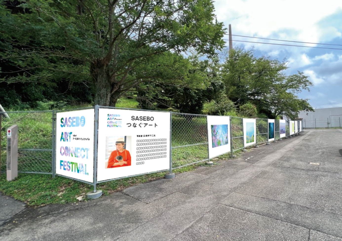 ※展示イメージです。