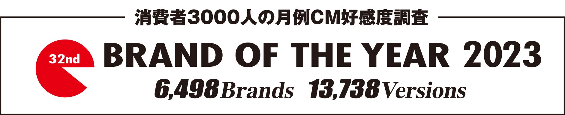 ＣＭ　ＩＮＤＥＸ Ｃｏｎｓｕｍｅｒｓ’　Ｍｉｎｄ　Ｉｎｄｅｘ Ｎｏ．３９１（Ｏｃｔｏｂｅｒ /東京企画/ＣＭ総合研究所ＣＭ　ＩＮＤＥＸ編集部（単行本） 専門誌 「CM INDEX」 | サービス | CM総合研究所・東京企画