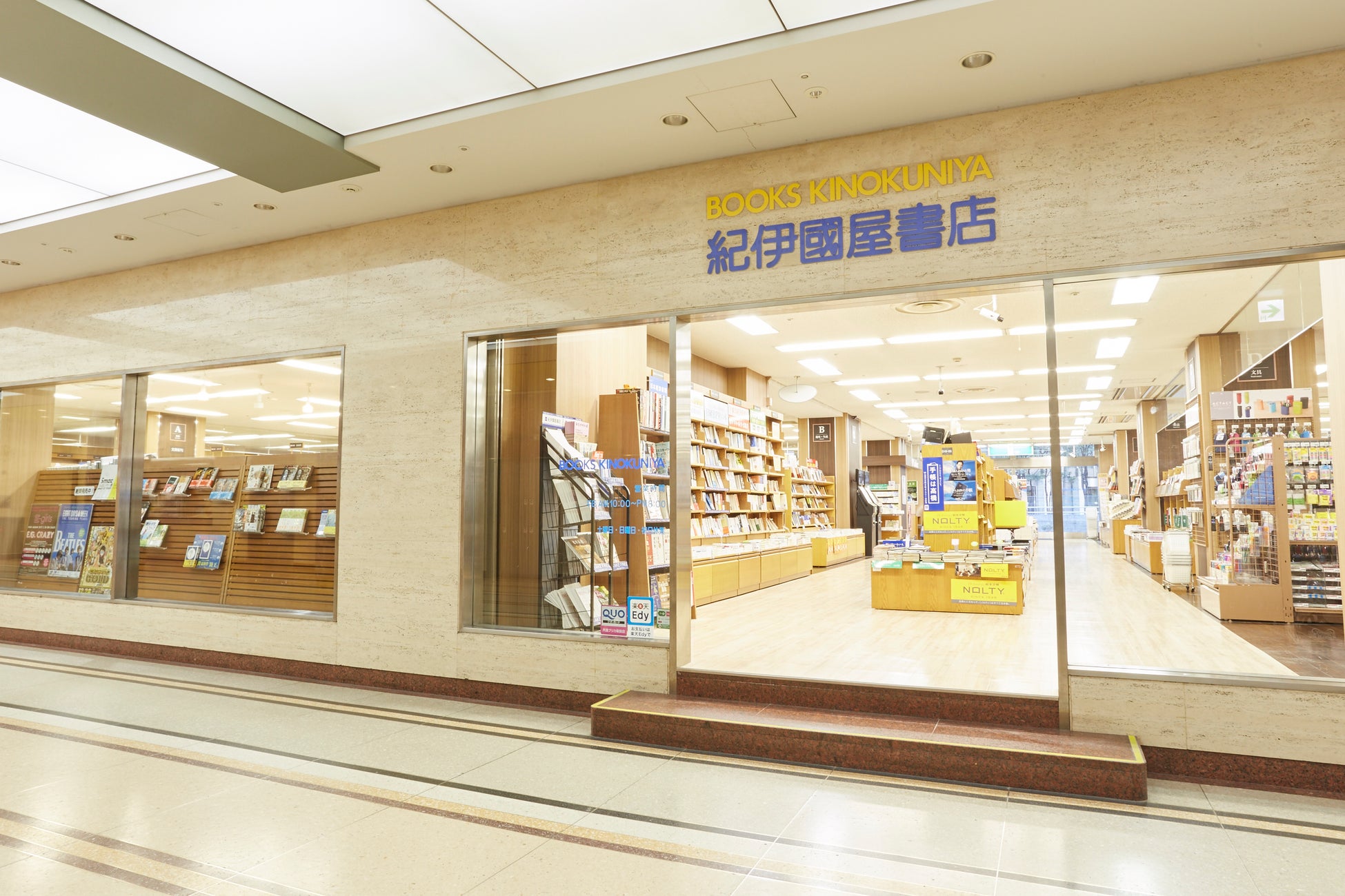 三菱一号館美術館の架空の本屋さん「新しい私 書店」が7周年を迎える！期間限定で本とコーヒーを楽しめるイベント開催