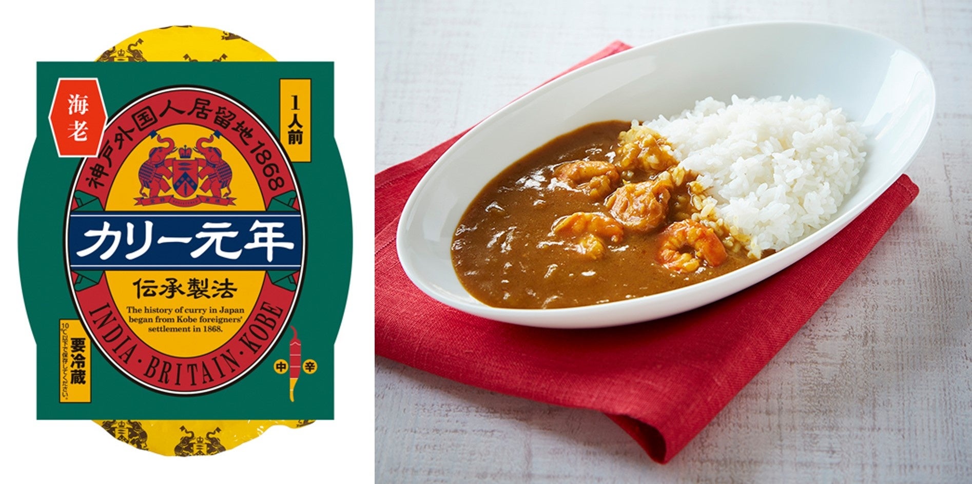 ※写真は盛りつけイメージです。ごはんは含まれません。