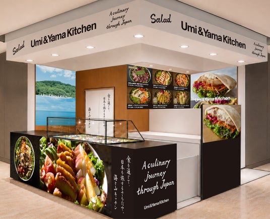 サラダ専門店「Umi & Yama Kitchen」、GINZA SIXにポップアップ初出店 サラダボウル5品とポッケパンサラダ3品を展開、GINZA SIX限定メニューもラインアップ サラダ専門店「Umi & Yama Kitchen」、GINZA SIXにポップアップ初出店 サラダボウル5品とポッケパンサラダ3品を展開、GINZA SIX限定メニューもラインアップ