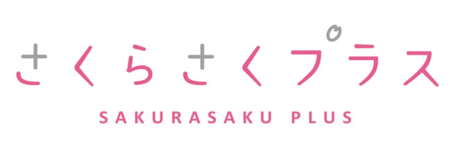 さくらさくプラスロゴ