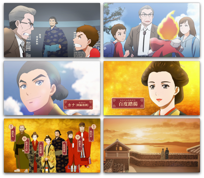 「勝連おもろそうし」本編映像より