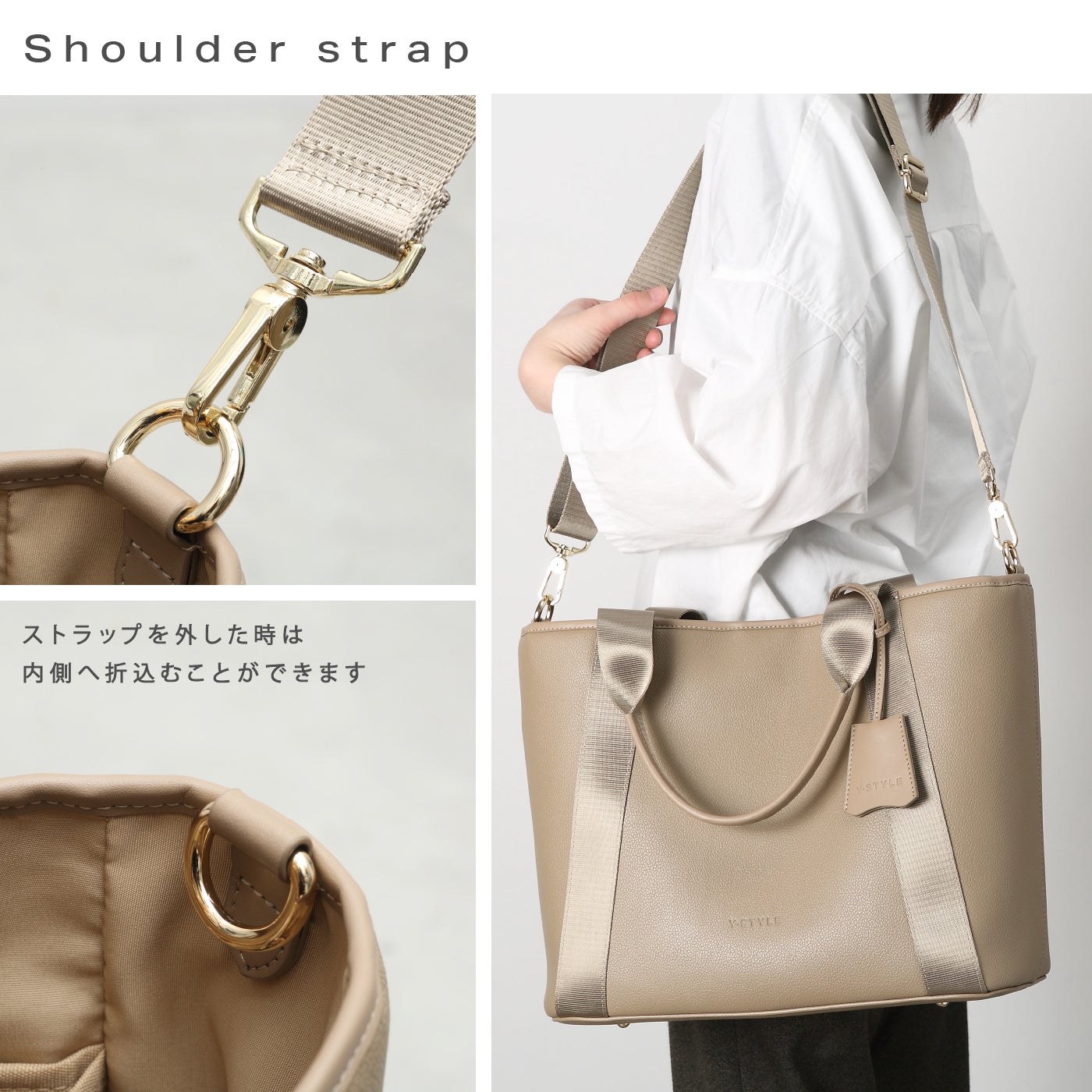Y-STYLEトートバッグ　取り外し可能なショルダーストラップ