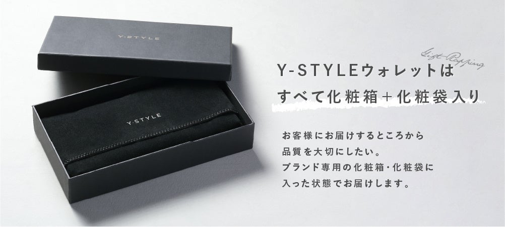 再販決定！】楽天1位！即日完売した『Y-STYLE魔法の収納ロング
