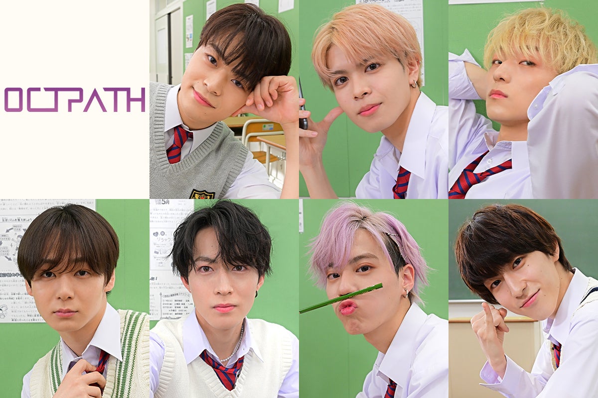 集合写真 私服 学生 いま勢いに乗るボーイズグループ・OCTPATHが学生服、スーツ姿、ガチ私服で本気のお芝居!『OCTPATH劇場』TBSチャンネル1で6月、7月放送決定! | 株式会社 TBSテレビのプレスリリース