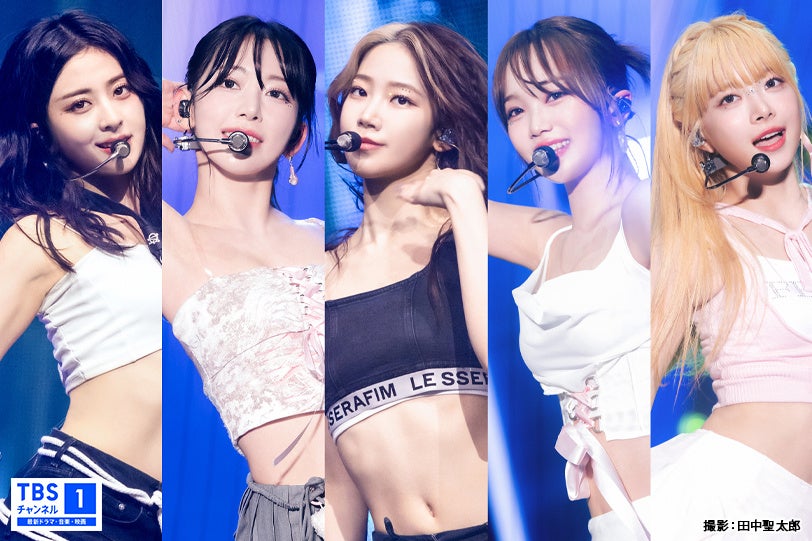 LE SSERAFIM待望の初単独ツアー『2023 LE SSERAFIM TOUR ‘FLAME RISES’ IN JAPAN』東京公演 11月26日(日)テレビ初独占放送! LE SSERAFIM待望の初単独ツアー『2023 LE SSERAFIM TOUR ‘FLAME RISES’ IN JAPAN』東京公演 11月26日(日)テレビ初独占放送!