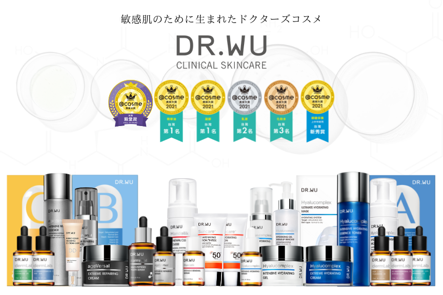 日本上陸3周年】DR.WU(ドクターウー)人気製品の「マンデリック