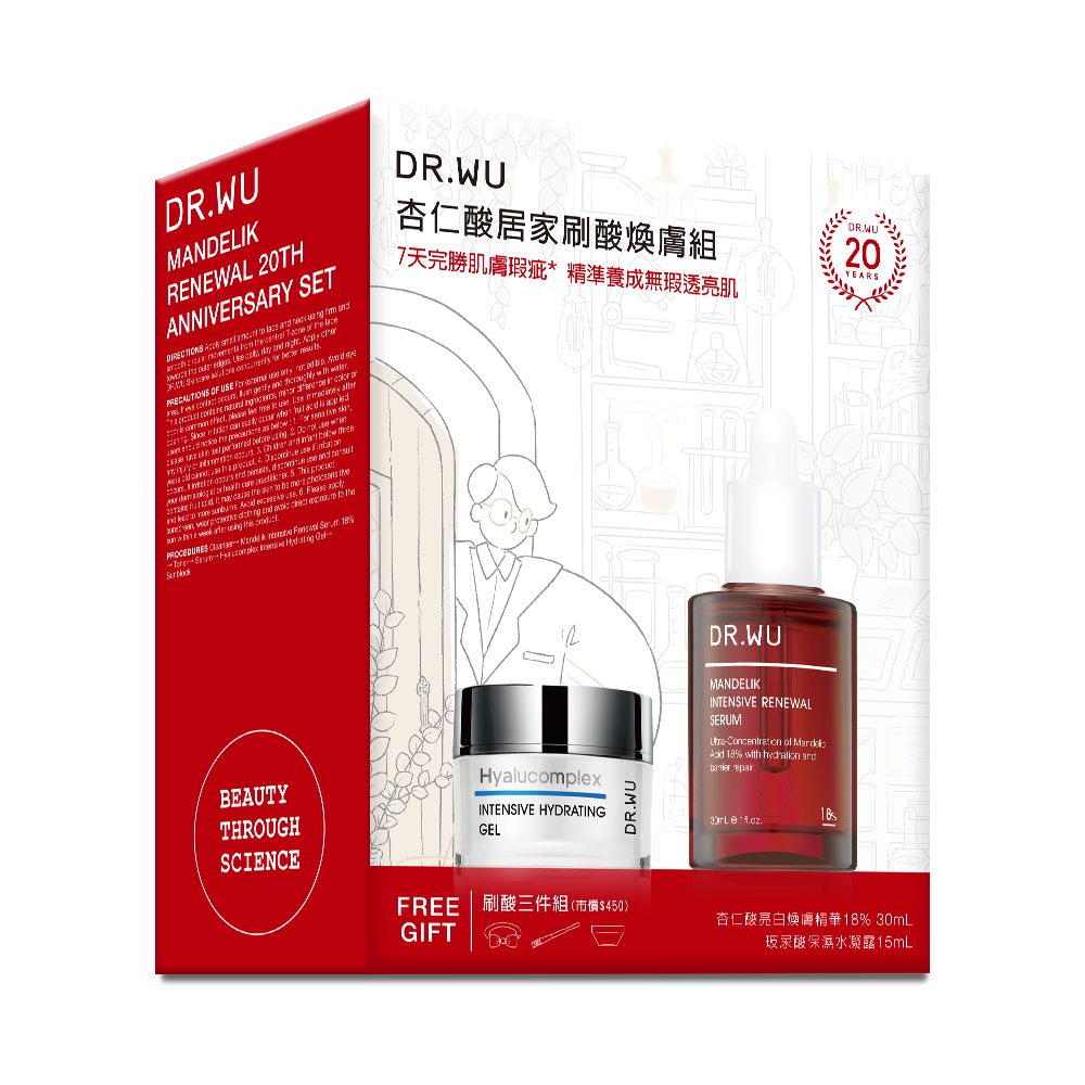 新製品の『レチノール美容液』や『20周年記念セット』もお得に！Qoo10