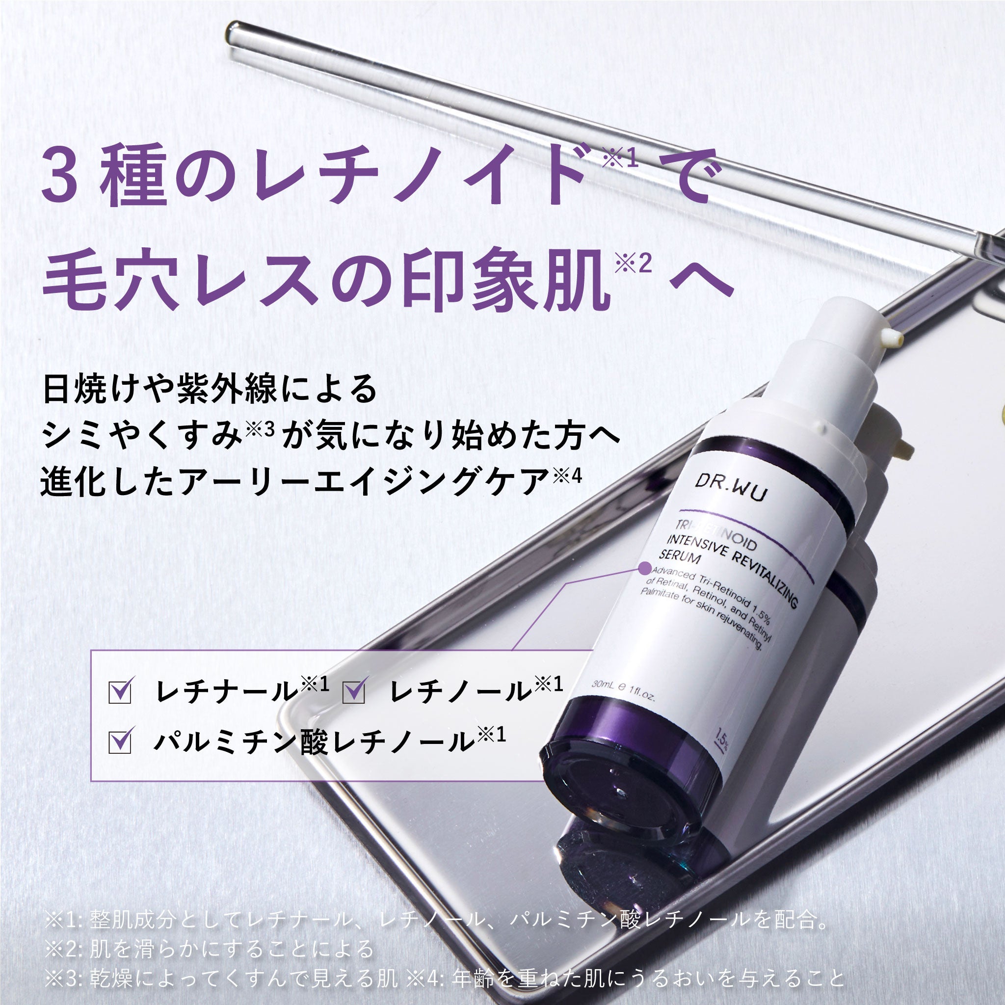 テノール液 新品未開封 3個セット kabuiris_4987067208401