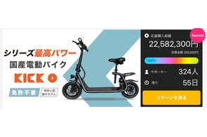 販売開始】自動で進む次世代スケボー『Kintone EZ Skateboard』オート 販売開始】自動で進む次世代スケボー『Kintone EZ Skateboard』オート