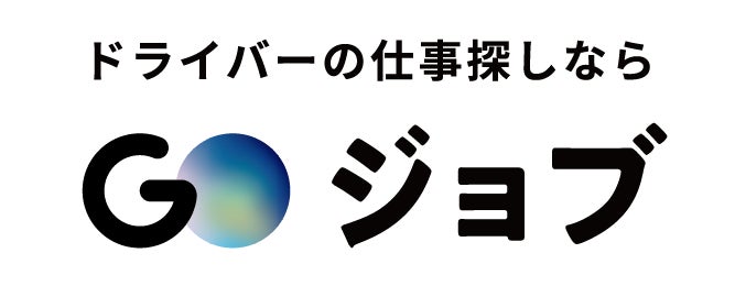 イモトアヤコさんが挑む!日本型ライドシェアドライバーの新企画 イモトアヤコさんが挑む!日本型ライドシェアドライバーの新企画