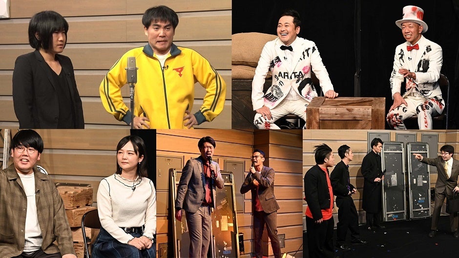 有田ジェネレーション Season4 笑い 怒り そして涙ありの名作揃い 1月17日 月 19時より Paraviで独占配信スタート プレミアム プラットフォーム ジャパンのプレスリリース 有田ジェネレーション Season4 笑い 怒り そして涙ありの名作揃い 1月17日 月 19時より Paraviで独占配信スタート プレミアム プラットフォーム ジャパンのプレスリリース