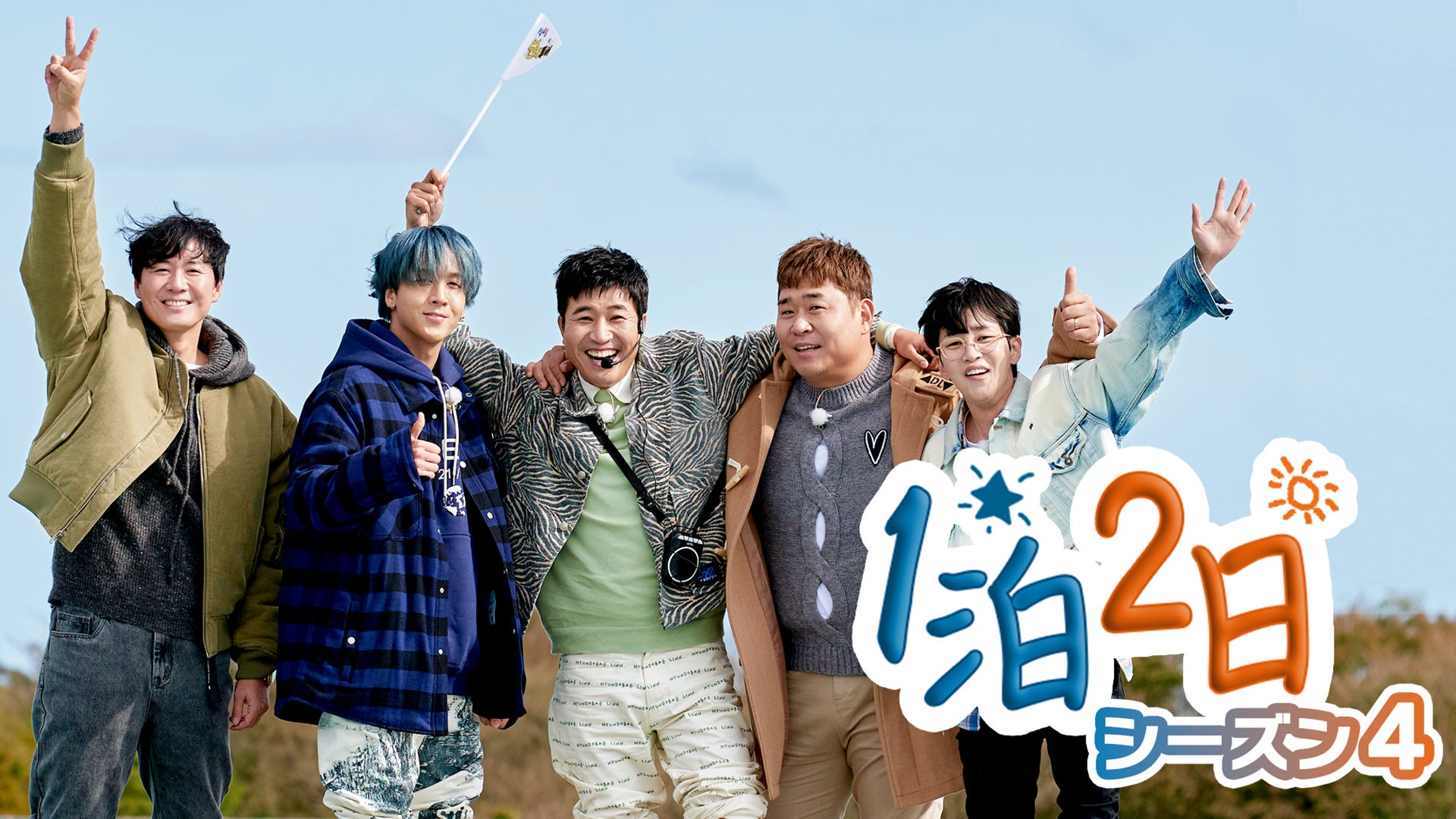 Licensed by KBS Media Ltd. ⓒ KBS. All rights reserved