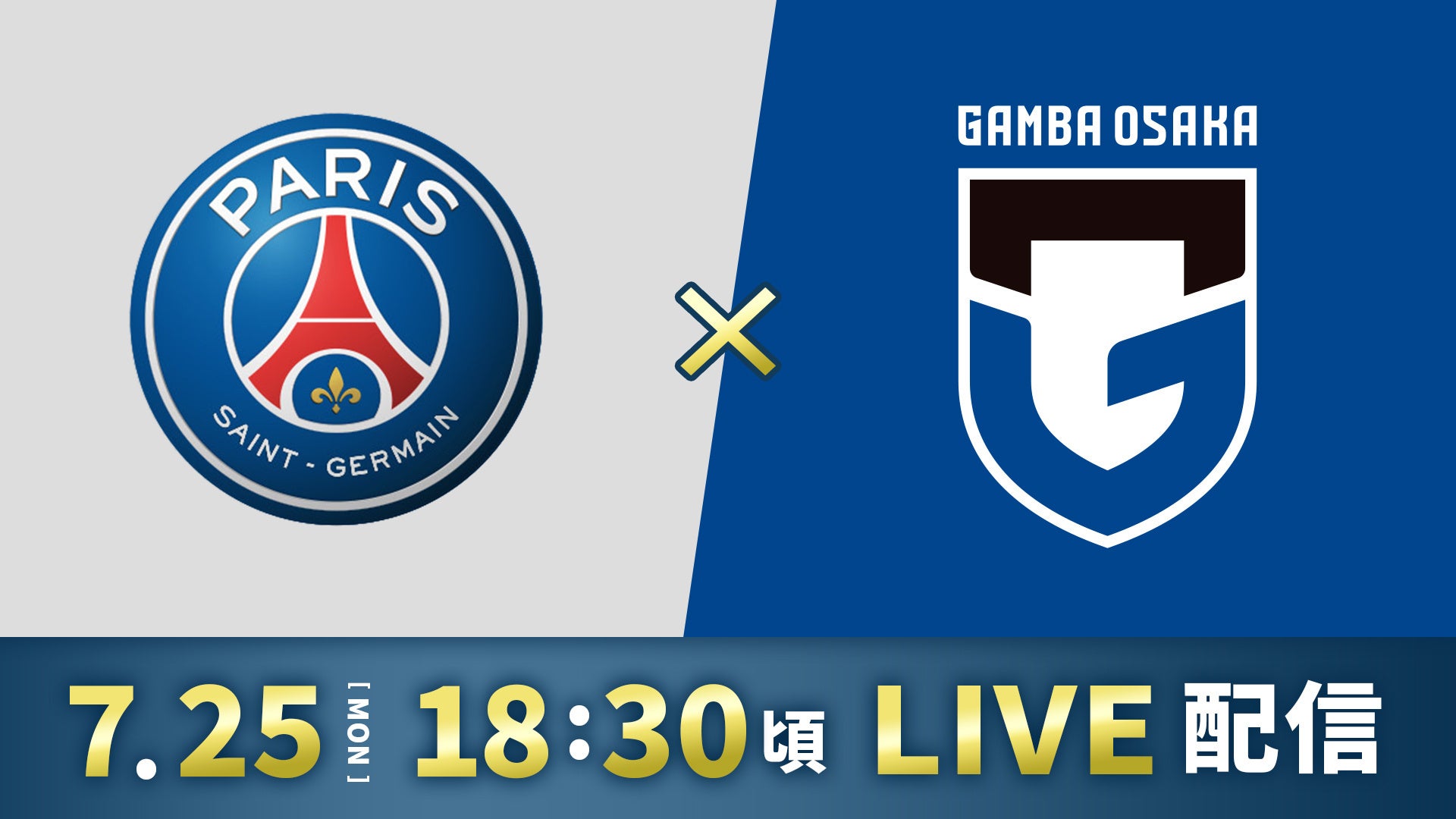 フランスが誇る超スター軍団が日本襲来 Paris Saint Germain Japan Tour 22 Paraviでlive配信 決定 プレミアム プラットフォーム ジャパンのプレスリリース フランスが誇る超スター軍団が日本襲来 Paris Saint Germain Japan Tour 22 Paraviでlive配信 決定 プレミアム プラットフォーム ジャパンのプレスリリース