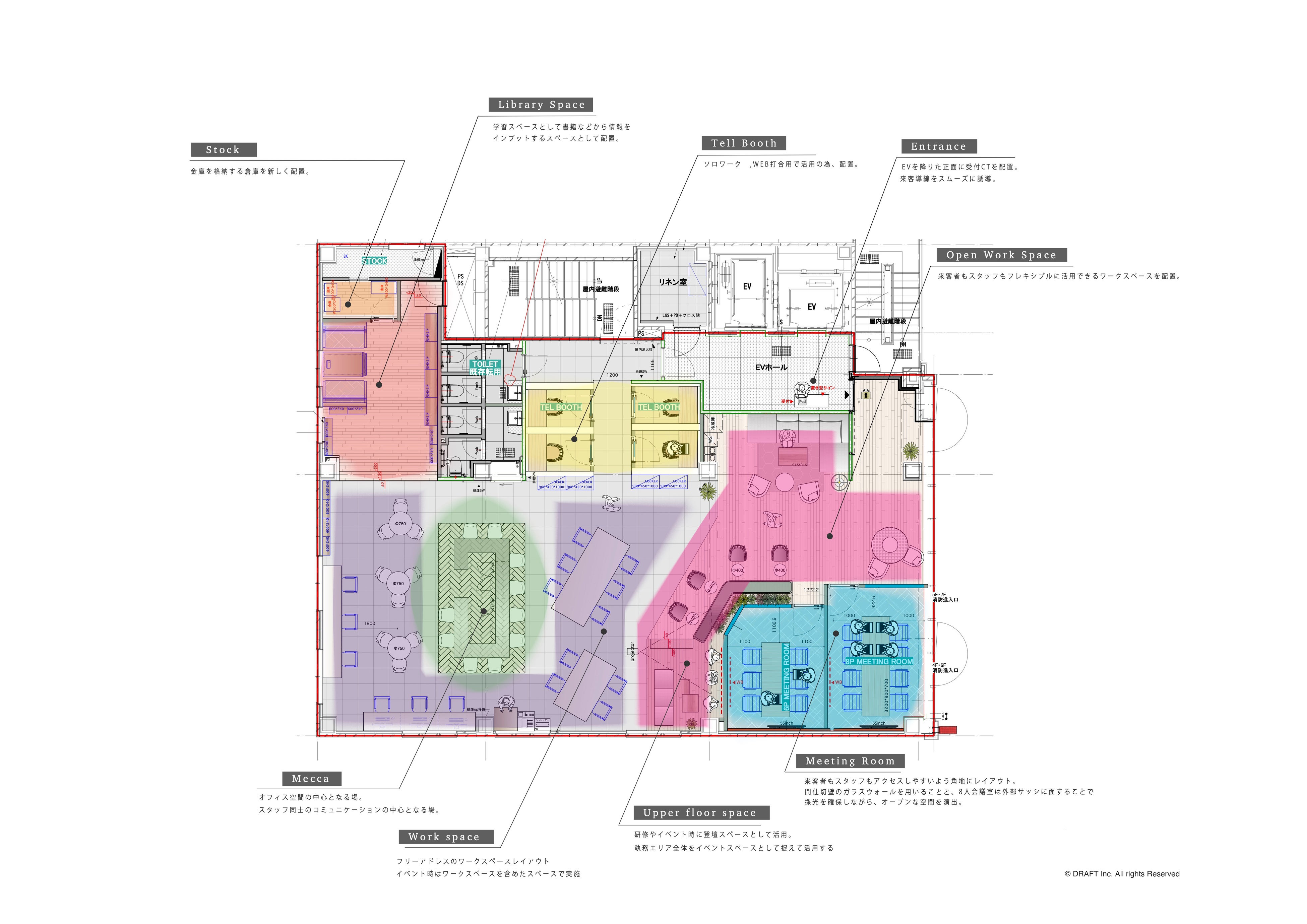 インテリアデザインから建築設計・プロダクトデザインまで幅広い領域を手掛けるデザイン会社 DRAFT がコンセプト・設計デザインを手掛けています。