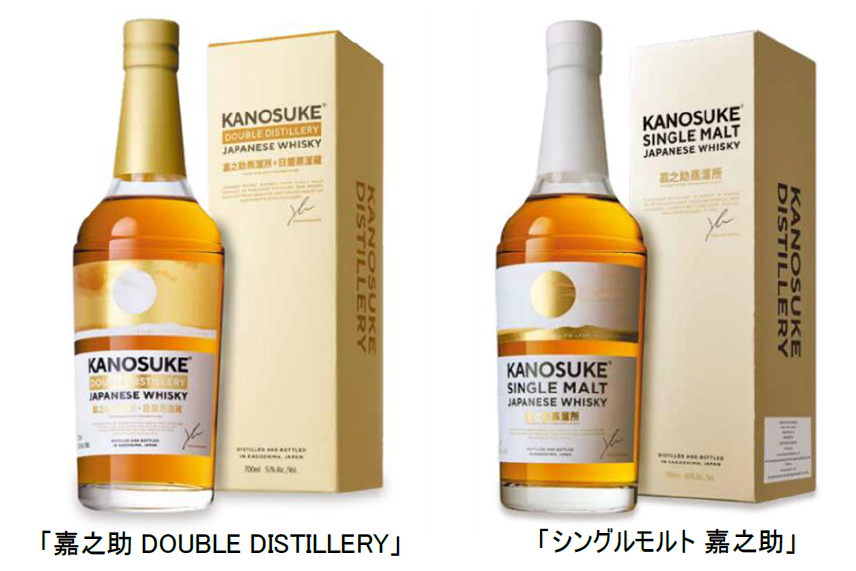 嘉之助 DOUBLE DISTILLERY」が国際線 機内販売「事前オーダーサービス