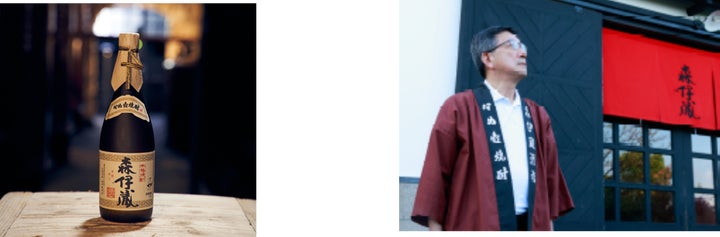 森伊蔵 2025年6月到着分 森伊蔵 2025年6月到着分 森伊蔵 2025年6月到着分