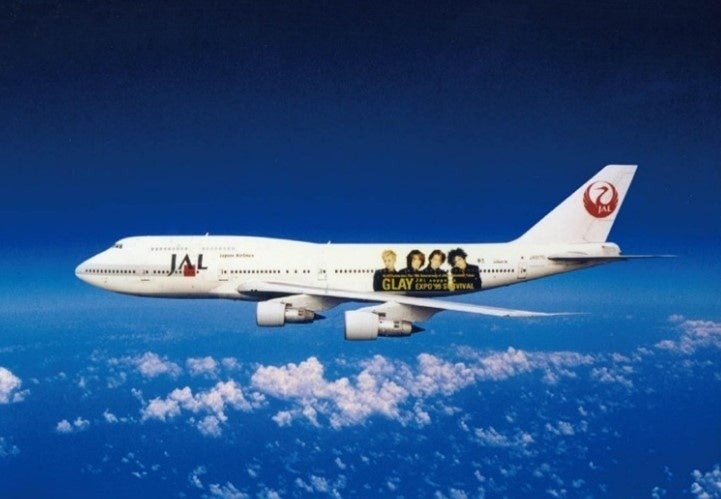glayジャンボ JAL B 747-100 GLAY 10周年記念モデル glayジャンボ JAL B 747-100 GLAY 10周年記念モデル - メルカリ