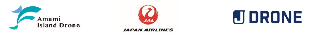 (共同リリース)大規模震災を想定した「令和6年度熊本県総合防災訓練」に参加し、大型ドローンを活用した救援活動を実施しました | 日本航空株式会社のプレスリリース