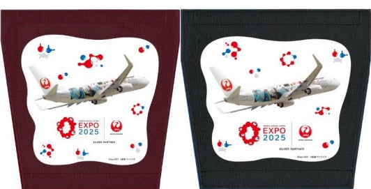 大阪関西万博 JAL特別仕様ガンプラ + フラグタグ & パンフレット 大阪関西万博 JAL特別仕様ガンプラ + フラグタグ & パンフレット