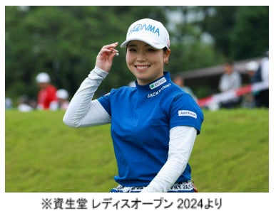 JLPGAツアー「資生堂・JAL レディスオープン」を開催します | 日本航空 JLPGAツアー「資生堂・JAL レディスオープン」を開催します | 日本航空