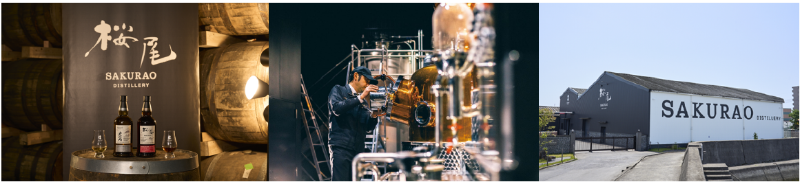 シングルモルト桜尾」「シングルモルト戸河内」のJAL EXCLUSIVE ボトル