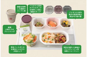 森伊蔵」 長期熟成12年貯蔵 25周年ボトルを数量限定販売 | 日本航空 森伊蔵」 長期熟成12年貯蔵 25周年ボトルを数量限定販売 | 日本航空
