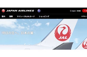 森伊蔵」 長期熟成12年貯蔵 25周年ボトルを数量限定販売 | 日本航空 森伊蔵」 長期熟成12年貯蔵 25周年ボトルを数量限定販売 | 日本航空