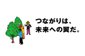 森伊蔵」 長期熟成12年貯蔵 25周年ボトルを数量限定販売 | 日本航空 森伊蔵」 長期熟成12年貯蔵 25周年ボトルを数量限定販売 | 日本航空