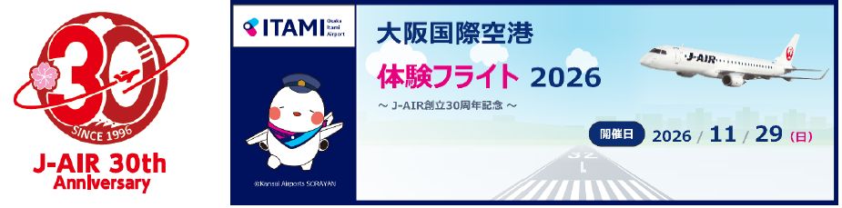 【アトア×神戸市立博物館】第Ⅰ期「夜のカフェテラス展」でも大好評！大ゴッホ展・第Ⅱ期「アルルの跳ね橋展」 コラボ企画芸術と水族館を両方楽しめる、お得な入場セット券を販売！