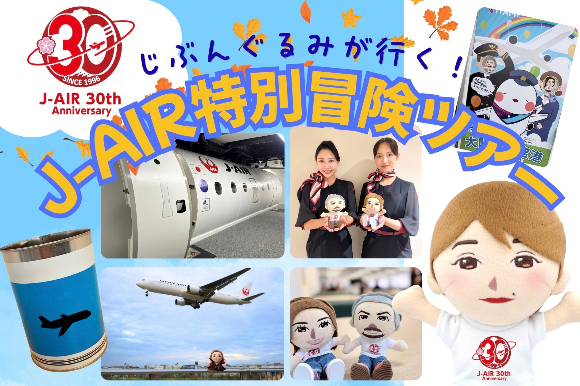 【7月好評につき秋の追加開催】LIVEキッチンで味わう和牛ステーキや関金産ニジマス等30種以上!「HOTEL星取テラスせきがね」が10月土曜限定で温泉入浴無料特典付き朝食ビュッフェを開催