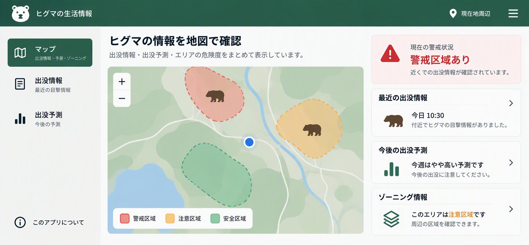 訪れるほど自然が豊かになる琵琶湖からはじまる新しい旅「LAGO JOURNEY」がスタート!