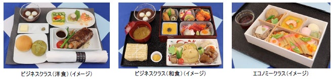 限定品】JAL ワンピース ワノ国フライト モデルプレーン おまけ 限定品】JAL ワンピース ワノ国フライト モデルプレーン おまけ