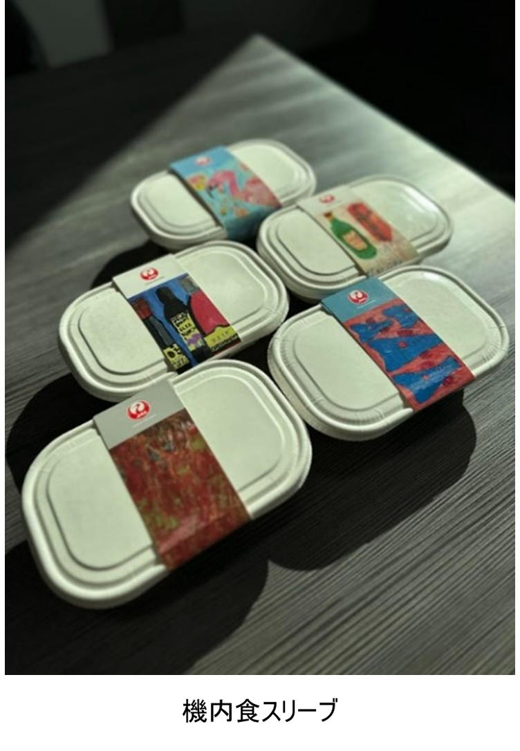 JAL ファーストクラストラベルポーチ9個 Yahoo!オークション -「jal