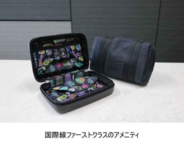 JAL ファーストクラス/ビジネスクラス アメニティー 新品未使用品 JAL、ヘラルボニーと業務提携を締結 | 日本航空株式会社のプレス
