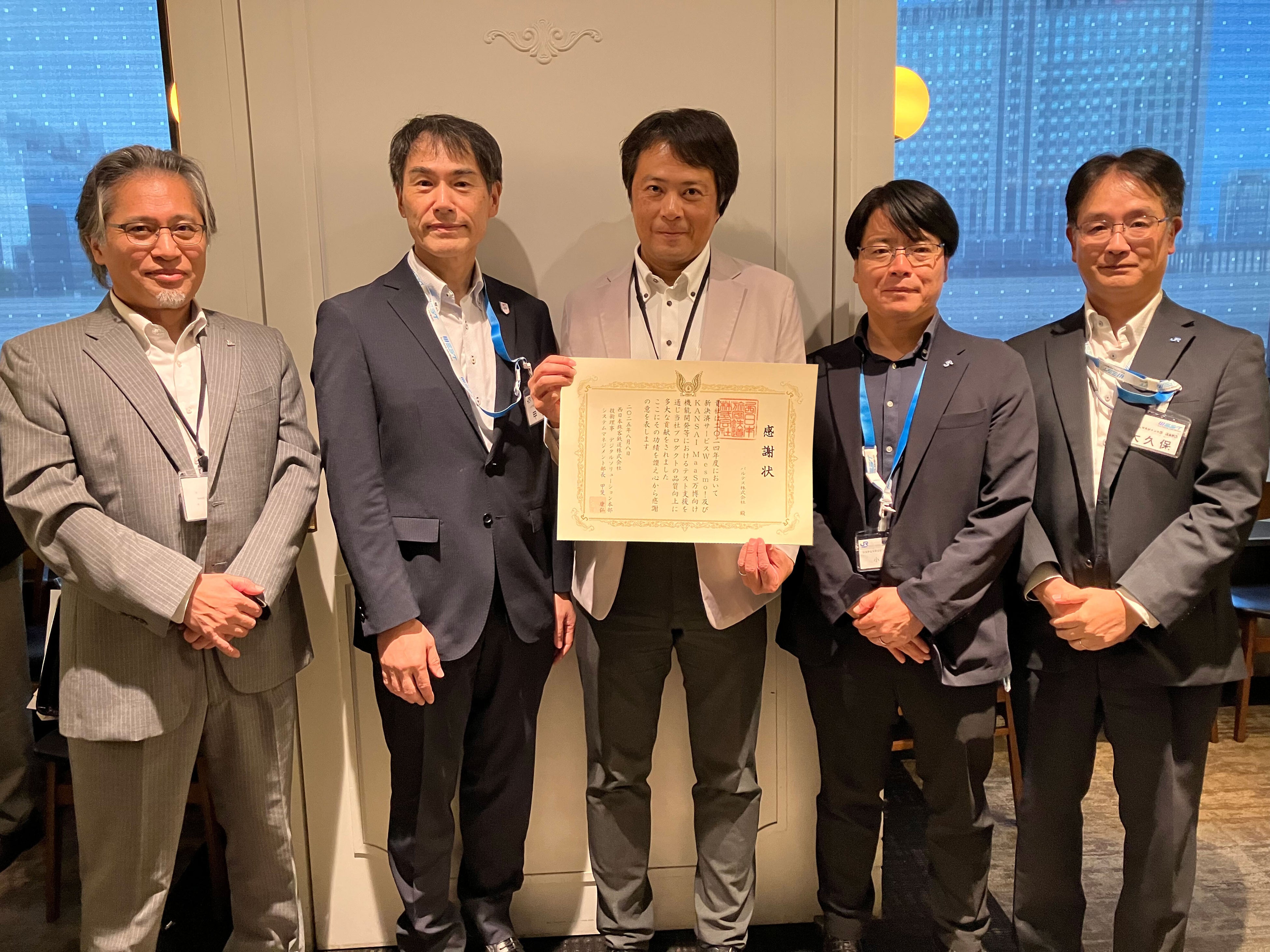 JR西日本旅客鉄道株式会社　JR西日本大阪支社　カフスボタン大阪支社長賞 JR西日本旅客鉄道株式会社 JR西日本大阪支社 カフスボタン大阪支