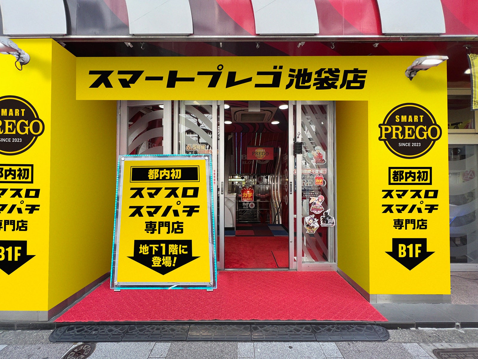 【話題沸騰】スマスロ・スマパチ専門店「スマートプレゴ池袋」がオープン!新しい遊技スタイルで期待高まる! 【話題沸騰】スマスロ・スマパチ専門店「スマートプレゴ池袋」がオープン!新しい遊技スタイルで期待高まる!