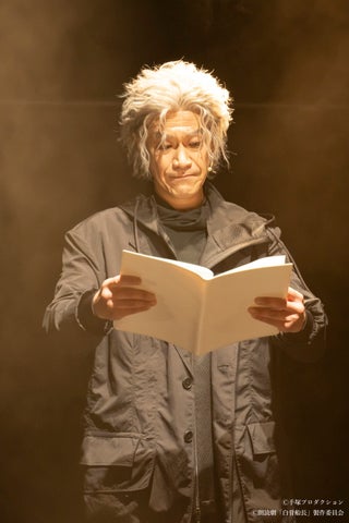 手塚治虫の幻の名作短編「白骨船長」が朗読劇化!ダイジェスト映像や舞台写真も公開中! 手塚治虫の幻の名作短編「白骨船長」が朗読劇化!ダイジェスト映像や舞台写真も公開中!