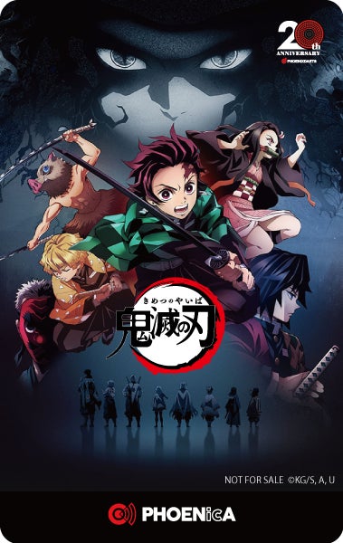 鬼滅の刃 PHENIXダーツカードセット 20周年記念 我妻善逸 アニメ『鬼滅の刃』×『フェニックスダーツ』、2024年12月23日