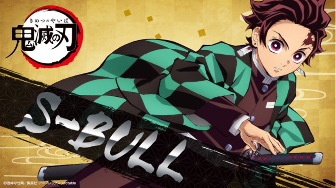 アニメ『鬼滅の刃』×『フェニックスダーツ』、2024年12月23日(月 アニメ『鬼滅の刃』×『フェニックスダーツ』、2024年12月23日(月