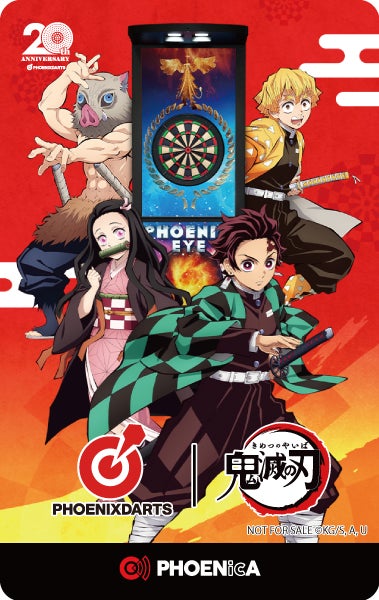 ダーツ 鬼滅の刃 フェニカフェニックスカー ド 6枚コンプリートセット アニメ『鬼滅の刃』×『フェニックスダーツ』、2024年12月23日