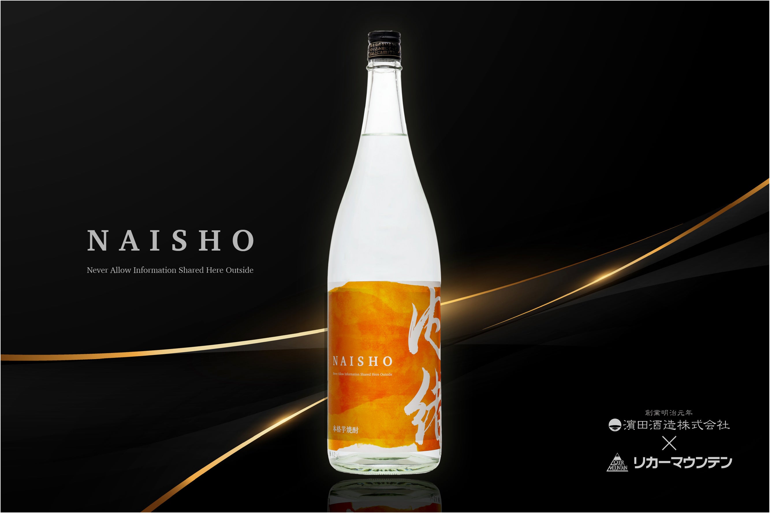 スコッチウイスキーの名門「ザ・グレンドロナック」よりマスター