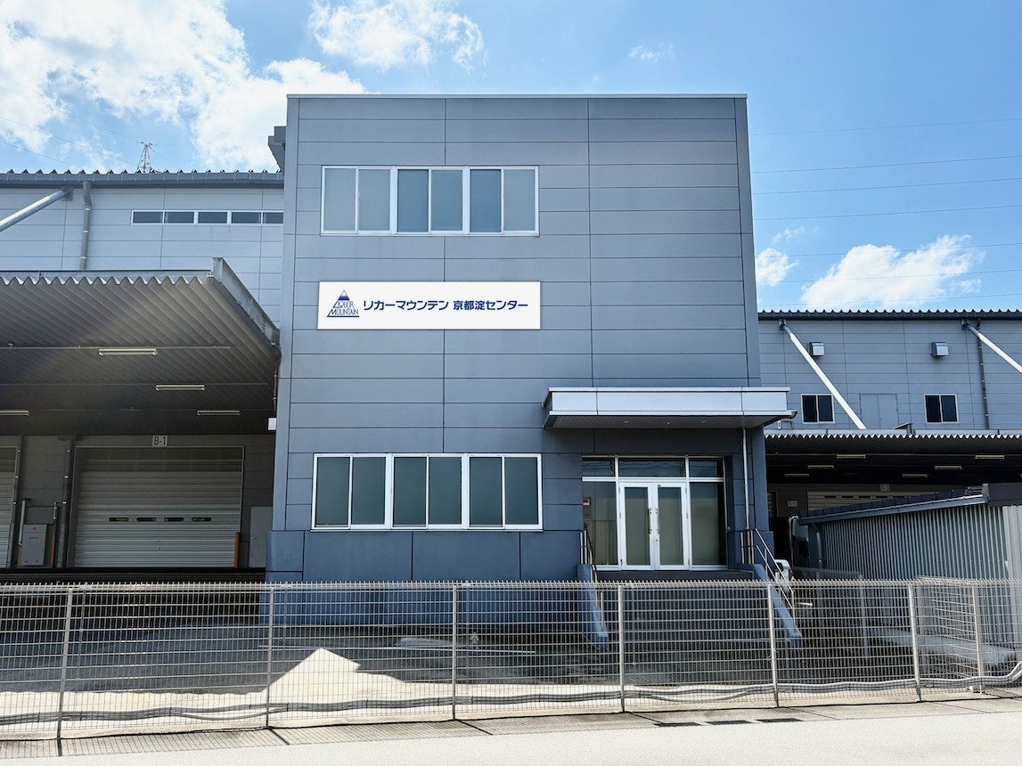 茨城県全44市町村・82グルメがプライドをかけ激突! 事前投票の最終結果を発表「シン・いばらきメシ総選挙2026」