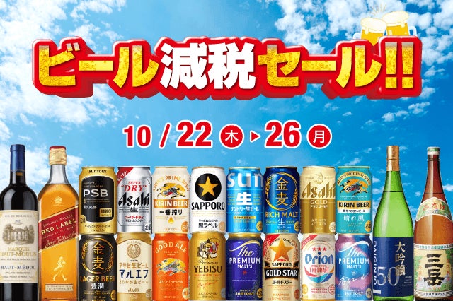 【梅の花テイクアウトショップ】いい肉の日に!湯葉入りの黒毛和牛牛めし販売!