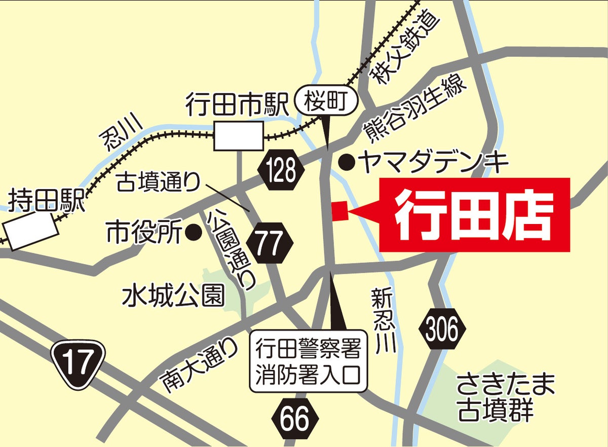 埼玉県行田市に「リカーマウンテン 行田店」が11月5日オープン 14日間のオープンセールも開催