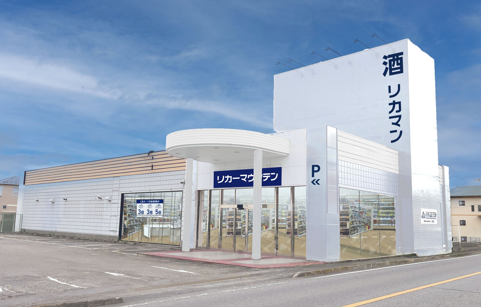 この秋冬も日東紅茶が映画館ヒューマックスシネマとコラボレーション!日東紅茶×1883 MAISON ROUTIN×ヒューマックスシネマ 「ハニーアップルルイボスティー」など3種のコラボドリンク発売!